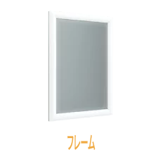 フレームのアイコンです。