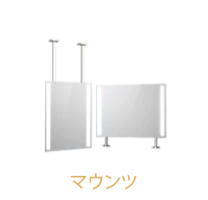 マウントのアイコンです。