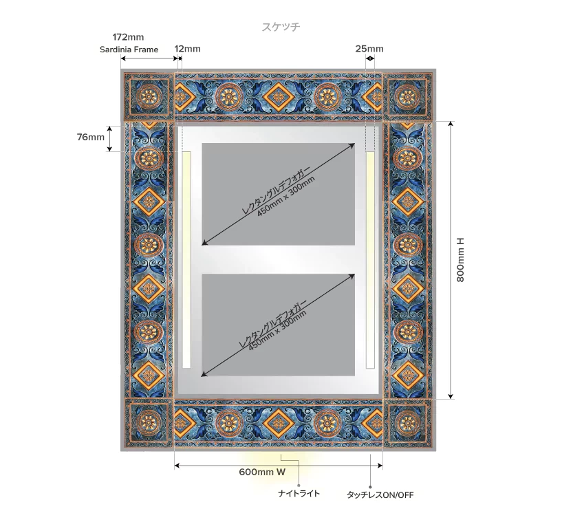 名古屋にある地中海スタイルのマヨルカフレームのEvervue照明付きミラーには、白い背景にミラーのサイズが記載されています。