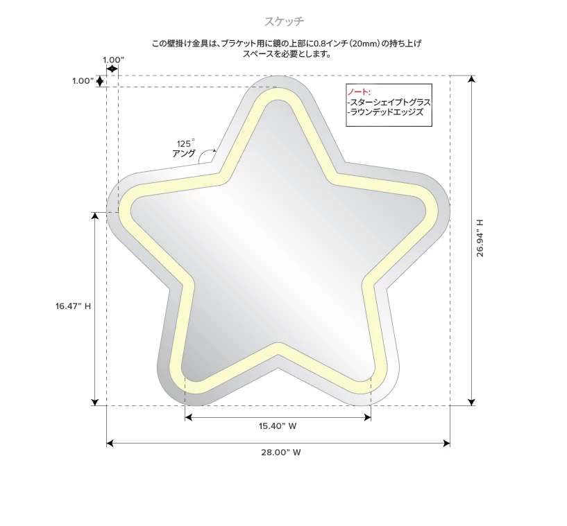 大阪にあるバニティミラーには、ミラーのサイズとともに、ミラーの上に1インチのクリアランススペースを確保するための指示が記載されています。